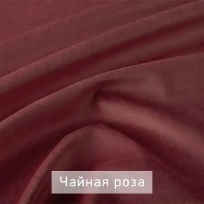 МАРВИН-2 Стул в Кировграде - kirovgrad.mebel24.online | фото 14