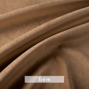 МАРВИН-2 Стул в Кировграде - kirovgrad.mebel24.online | фото 7