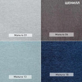 МИКИ Диван (в ткани коллекции Ивару №1,2,3) в Кировграде - kirovgrad.mebel24.online | фото 8