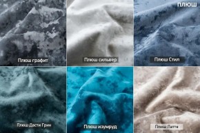 МИКИ Диван (в ткани коллекции Ивару №5 Плюш, Романо) в Кировграде - kirovgrad.mebel24.online | фото 5