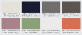 Модульная кухня Осло карбон фарфор/карбон манго в Кировграде - kirovgrad.mebel24.online | фото 2