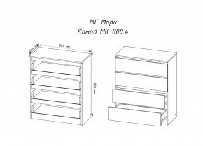 МОРИ МК800.4 Комод 4ящ. (белый) в Кировграде - kirovgrad.mebel24.online | фото 2