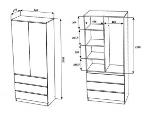 МОРИ МШ 900.2 Шкаф с 2-мя дв. и 3-мя ящ. ВЫСОКИЙ (Сатин) в Кировграде - kirovgrad.mebel24.online | фото 2