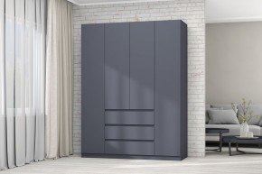 МС "Хилтон" Шкаф №1 1600 (Графит) в Кировграде - kirovgrad.mebel24.online | фото