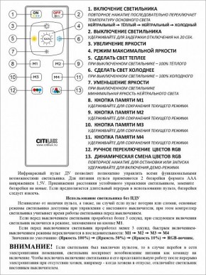 Накладной светильник Citilux Симпла CL714330G в Кировграде - kirovgrad.mebel24.online | фото 17
