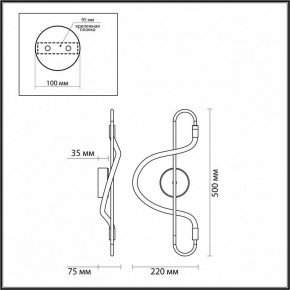 Накладной светильник Odeon Light Keys 4303/12WL в Кировграде - kirovgrad.mebel24.online | фото 6