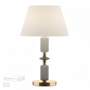 Настольная лампа декоративная Odeon Light Candy 4861/1TC в Кировграде - kirovgrad.mebel24.online | фото 3