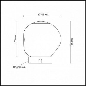 Настольная лампа декоративная Odeon Light Jemstone 5085/2TL в Кировграде - kirovgrad.mebel24.online | фото 3