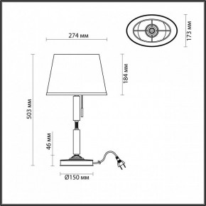 Настольная лампа декоративная Odeon Light London 4887/1T в Кировграде - kirovgrad.mebel24.online | фото 3