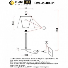 Настольная лампа декоративная Omnilux Rimaggio OML-29404-01 в Кировграде - kirovgrad.mebel24.online | фото 8