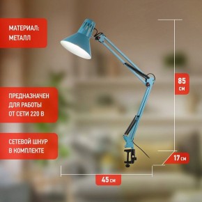 Настольная лампа офисная Эра N-121 Б0052759 в Кировграде - kirovgrad.mebel24.online | фото 3