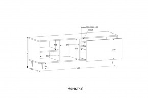 НЕКСТ - 3 Тумба ТВ в Кировграде - kirovgrad.mebel24.online | фото 2