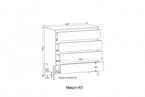 НЕКСТ - К1 Комод в Кировграде - kirovgrad.mebel24.online | фото 2