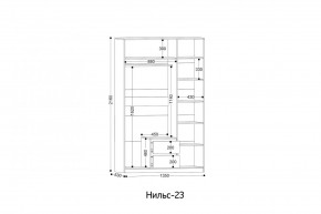 НИЛЬС - 23 Шкаф 3-х створчатый в Кировграде - kirovgrad.mebel24.online | фото 2