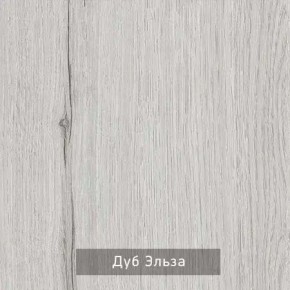НИЛЬС - 4 Стеллаж в Кировграде - kirovgrad.mebel24.online | фото 4