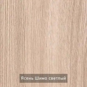 ОЛЬГА 1 Прихожая в Кировграде - kirovgrad.mebel24.online | фото 4