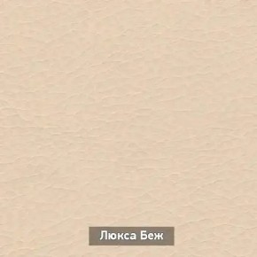 ОЛЬГА 1 Прихожая в Кировграде - kirovgrad.mebel24.online | фото 6