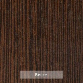 ОЛЬГА 9.2 Шкаф угловой с зеркалом в Кировграде - kirovgrad.mebel24.online | фото 5