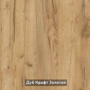 ОЛЬГА-ЛОФТ 33 Шкаф 3-х створчатый в Кировграде - kirovgrad.mebel24.online | фото 3