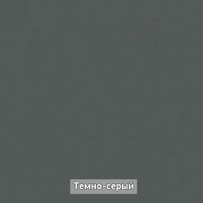 ОЛЬГА-ЛОФТ 33 Шкаф 3-х створчатый в Кировграде - kirovgrad.mebel24.online | фото 4