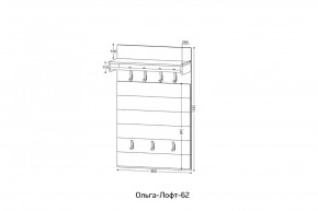 ОЛЬГА-ЛОФТ 62 Вешало в Кировграде - kirovgrad.mebel24.online | фото 2