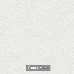 ОЛЬГА-МИЛК 5.1 Тумба в Кировграде - kirovgrad.mebel24.online | фото 5