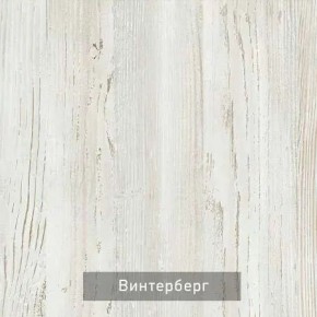 ОЛЬГА-МИЛК 63 Зеркало настенное в Кировграде - kirovgrad.mebel24.online | фото 4