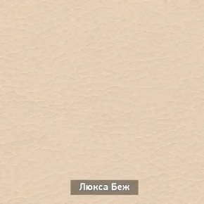 ОЛЬГА Прихожая (модульная) в Кировграде - kirovgrad.mebel24.online | фото 7