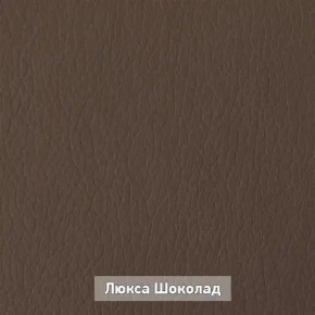 ОЛЬГА Прихожая (модульная) в Кировграде - kirovgrad.mebel24.online | фото 8