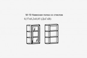 Париж №19 Навесная полка с зеркалом (ясень шимо свет/силк-тирамису) в Кировграде - kirovgrad.mebel24.online | фото 2