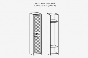 Париж №23 Пенал со штангой (ясень шимо свет/силк-тирамису) в Кировграде - kirovgrad.mebel24.online | фото 2
