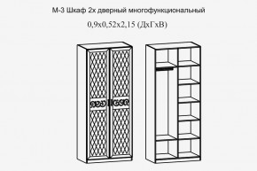 Париж № 3 Шкаф 2-х дв. (ясень шимо свет/силк-тирамису) в Кировграде - kirovgrad.mebel24.online | фото 2