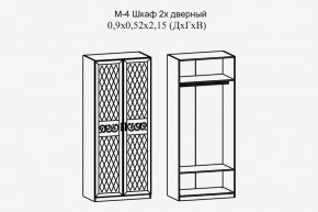 Париж № 4 Шкаф 2-х дв. штанга (ясень шимо свет/силк-тирамису) в Кировграде - kirovgrad.mebel24.online | фото 2