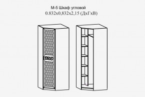 Париж № 5 Шкаф угловой (ясень шимо свет/силк-тирамису) в Кировграде - kirovgrad.mebel24.online | фото 2