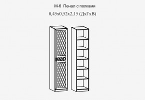 Париж № 6 Пенал с полками (ясень шимо свет/силк-тирамису) в Кировграде - kirovgrad.mebel24.online | фото 2