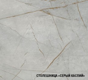 ПАРМА Кухонный гарнитур Экстра (3000 мм) в Кировграде - kirovgrad.mebel24.online | фото 8