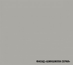 ПАРМА Кухонный гарнитур Медиум 1400 мм в Кировграде - kirovgrad.mebel24.online | фото 6