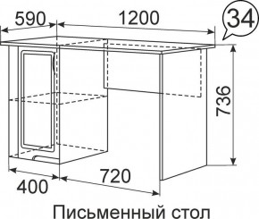 Письменный стол Виктория 34 в Кировграде - kirovgrad.mebel24.online | фото 1