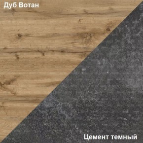 Подростковая Хогвартс (Дуб Вотан/Цемент темный) в Кировграде - kirovgrad.mebel24.online | фото 2