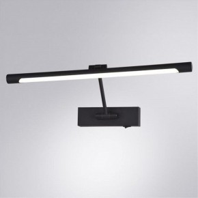 Подсветка для картины Arte Lamp Harrison A1709AP-1BK в Кировграде - kirovgrad.mebel24.online | фото 2
