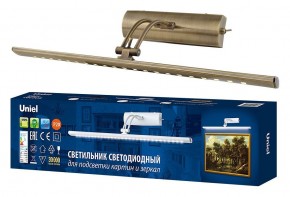Подсветка для зеркала Uniel ULT UL-00006904 в Кировграде - kirovgrad.mebel24.online | фото 3