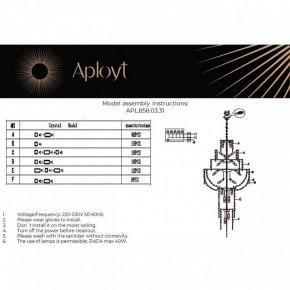Подвесная люстра Aployt Alessio APL.858.03.31 в Кировграде - kirovgrad.mebel24.online | фото 13