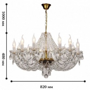 Подвесная люстра Favourite Simone 1736-12P в Кировграде - kirovgrad.mebel24.online | фото 2