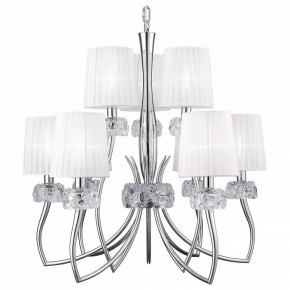 Подвесная люстра Mantra Loewe 4630 в Кировграде - kirovgrad.mebel24.online | фото 2