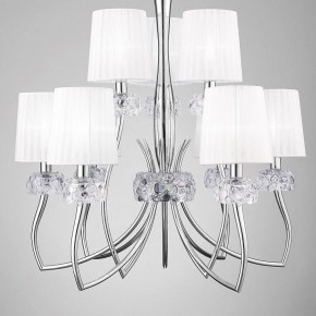 Подвесная люстра Mantra Loewe 4630 в Кировграде - kirovgrad.mebel24.online | фото 4