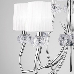 Подвесная люстра Mantra Loewe 4630 в Кировграде - kirovgrad.mebel24.online | фото 8