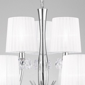 Подвесная люстра Mantra Loewe 4630 в Кировграде - kirovgrad.mebel24.online | фото 9