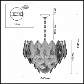 Подвесная люстра Odeon Light Cabochon 5050/17 в Кировграде - kirovgrad.mebel24.online | фото 6