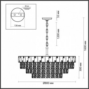 Подвесная люстра Odeon Light Chessi 5076/21 в Кировграде - kirovgrad.mebel24.online | фото 5