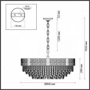 Подвесная люстра Odeon Light Fiesta 5070/21 в Кировграде - kirovgrad.mebel24.online | фото 5